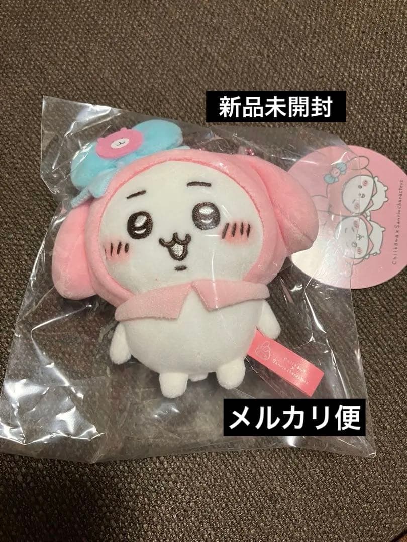 ちいかわ×サンリオキャラクターズ ぷちミニマスコット(ちいかわ・マイ