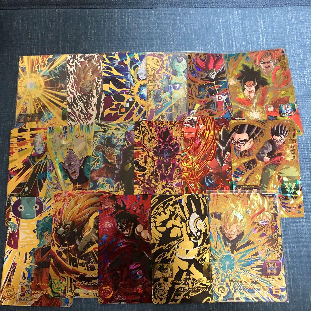 SDBH ドラゴンボールヒーローズ Vジャンプブックス「スーパードラゴンボールヒーローズ 英雄の軌跡