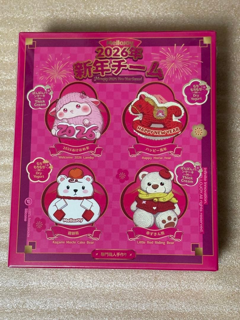 メロジョイmellojoy 新品未開封 新年チームスクイーズ - メルカリ