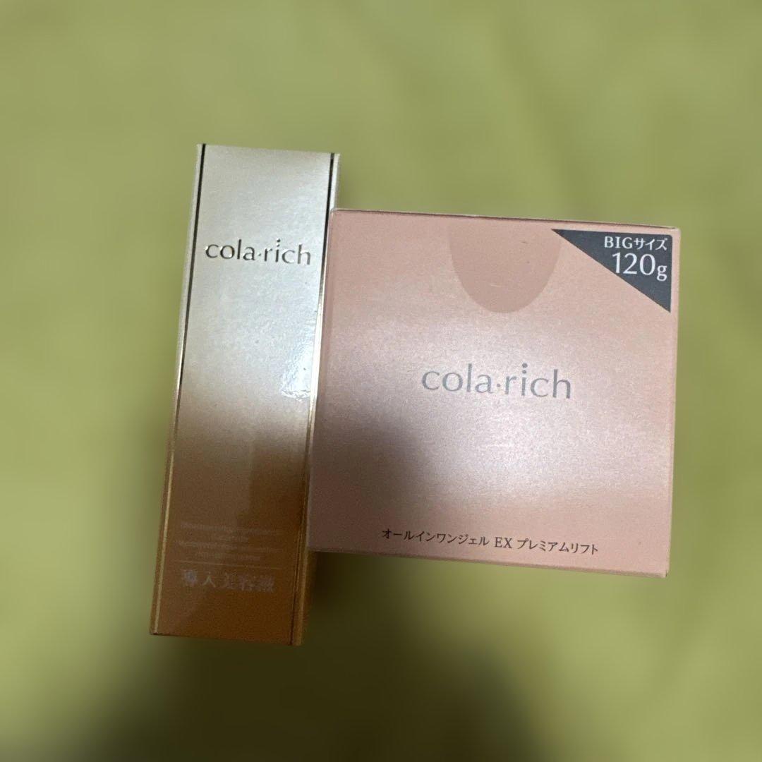 オールワンジェルEXプレミアムリフト　導入美容液セット 公式】コラリッチ EX プレミアムリフトジェル 55g(約1カ月分) 5個