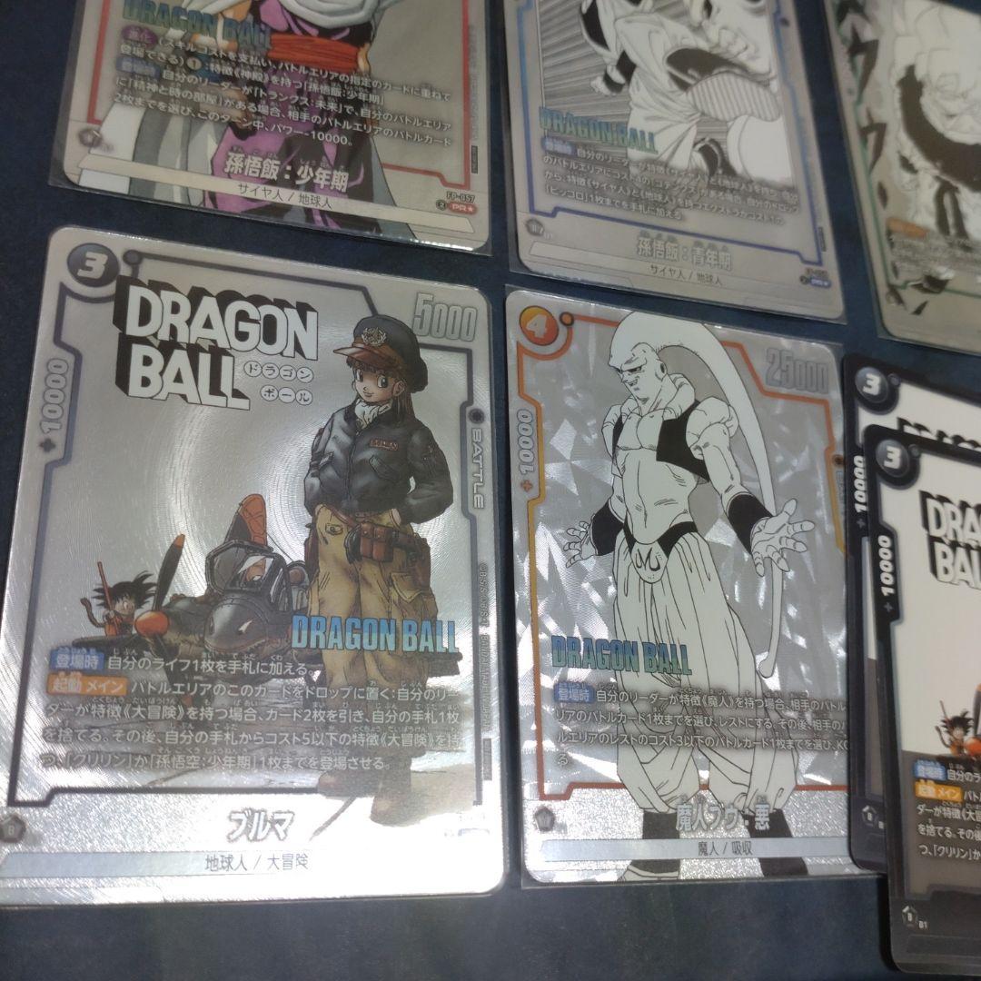 ドラゴンボールカード　MANGA ver. -WINNER-　セット　オマケ付き