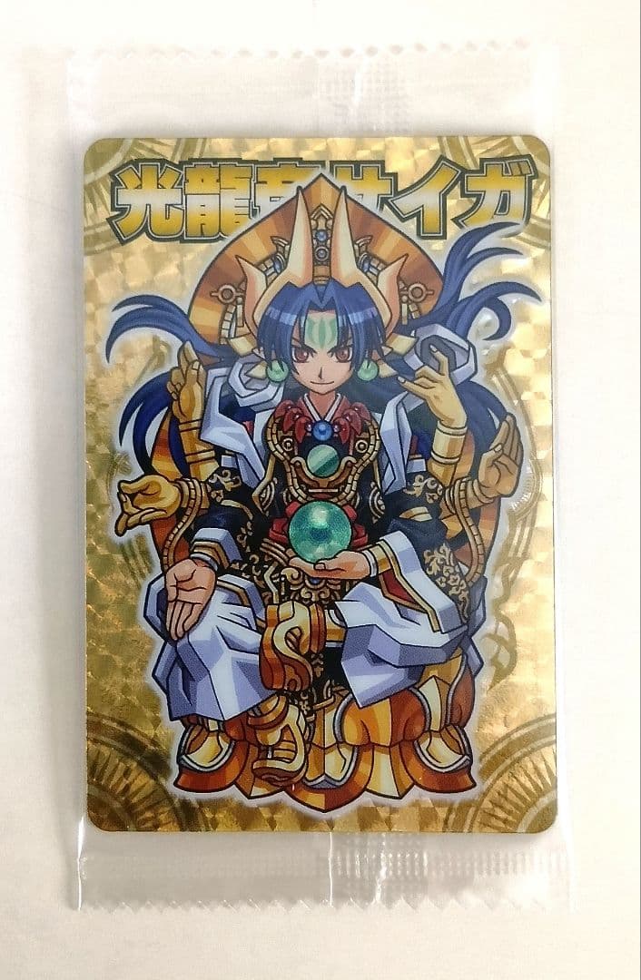 神羅万象チョコ 光龍帝サイガ EP[TCS] - メルカリ