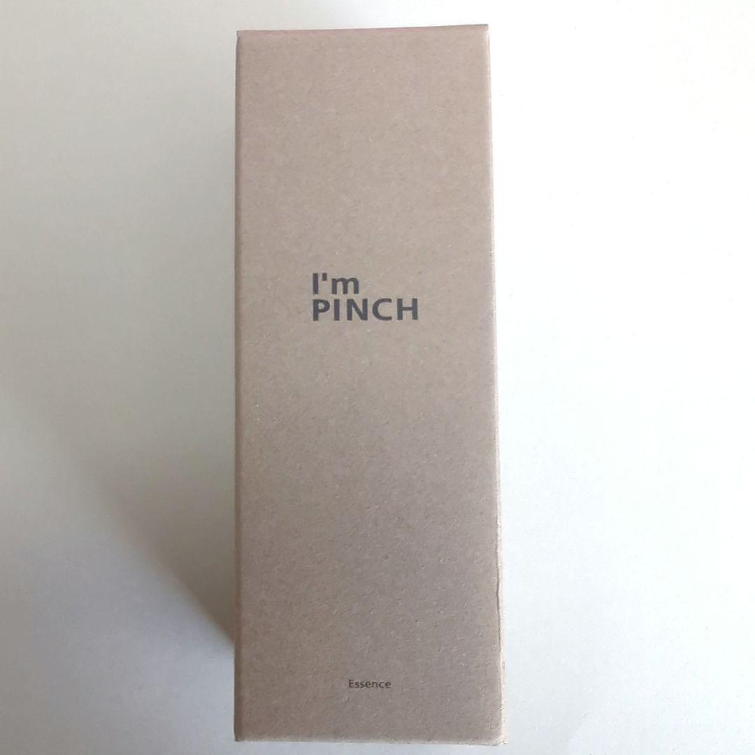 I'm PINCH 美容液 60ml　1本 pichieti3gn.jpg