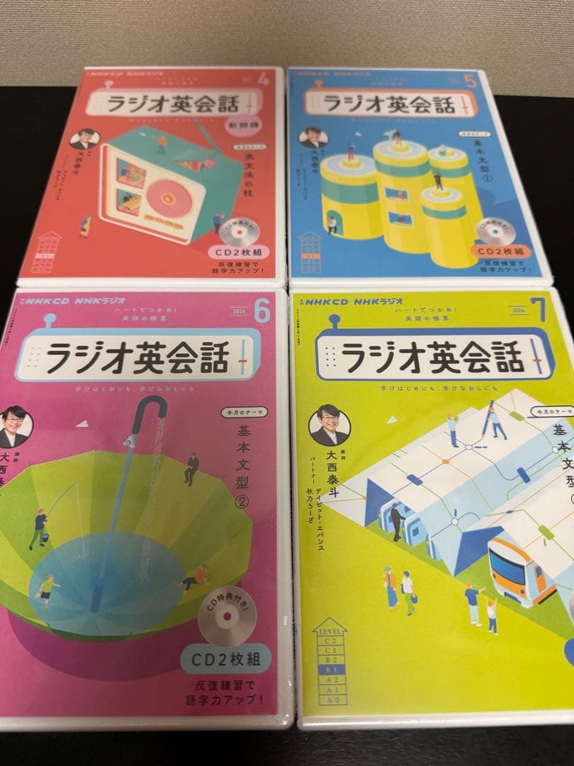 NHKラジオ英会話 CD未開封 2024年4〜7月号 4冊セット - メルカリ