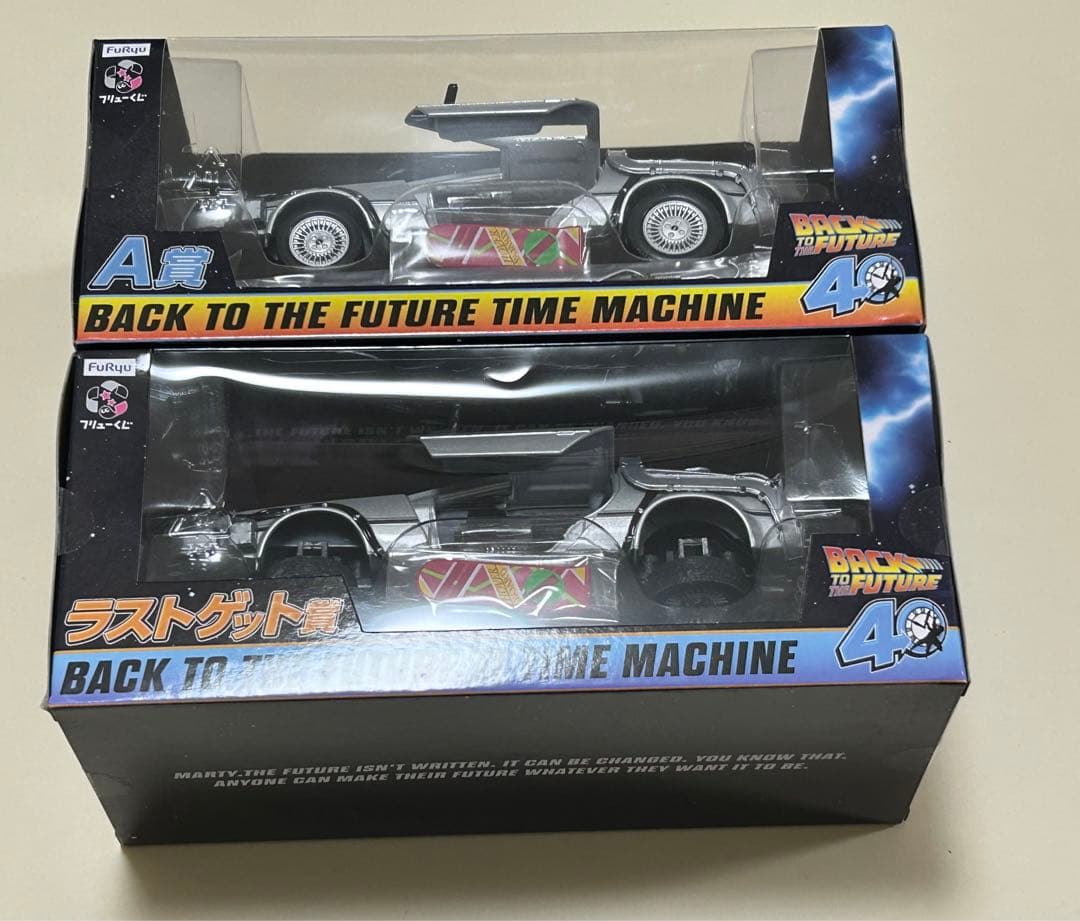 フリューくじ バックトゥザフューチャー A賞＋ラストワン賞 デロリアン