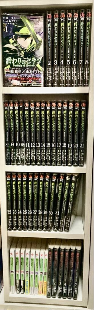 終わりのセラフ 1-31巻等 セット 初版 特典あり 帯付き Amazon.co.jp: 終わりのセラフ 第1巻(初回限定生産) (イベント優先販売