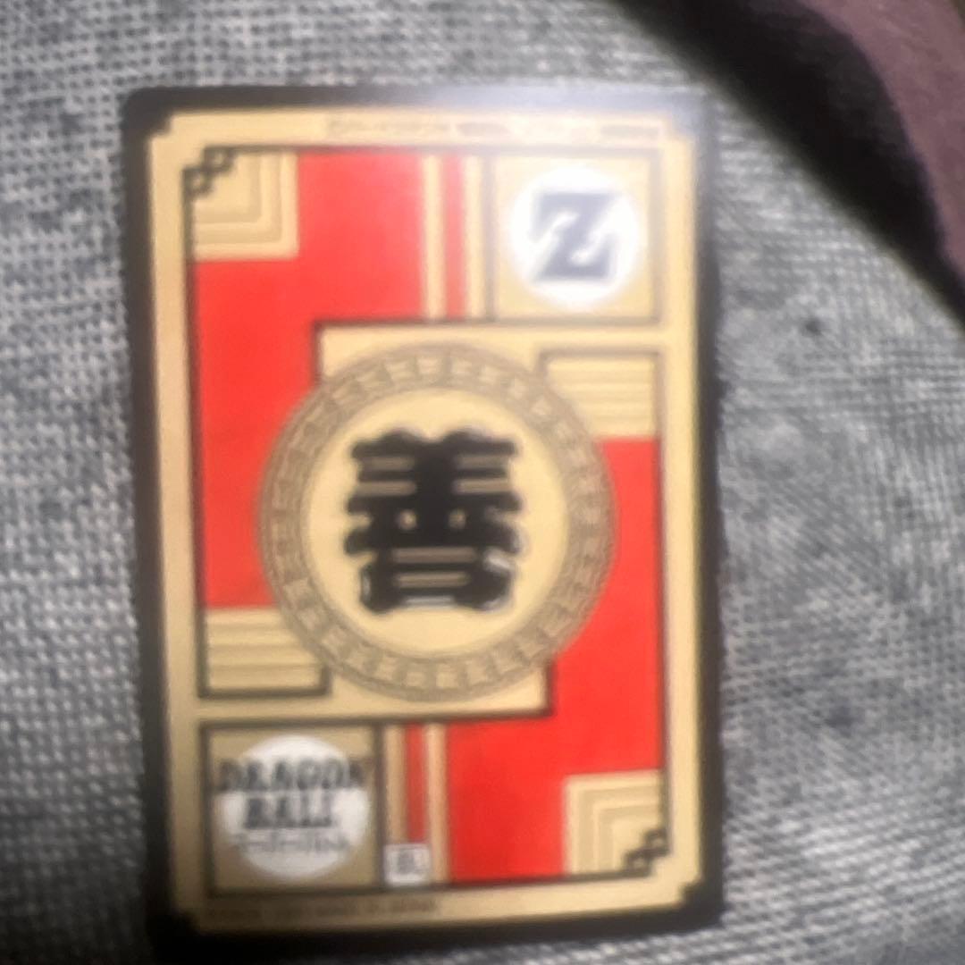 本日限り値下げ！】ドラゴンボールZ ホログラムカード - メルカリ