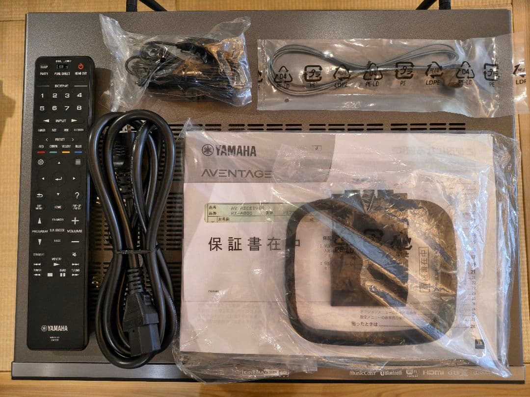 中古美品】YAMAHAヤマハ AVレシーバー AVENTAGE RX-A880 - メルカリ