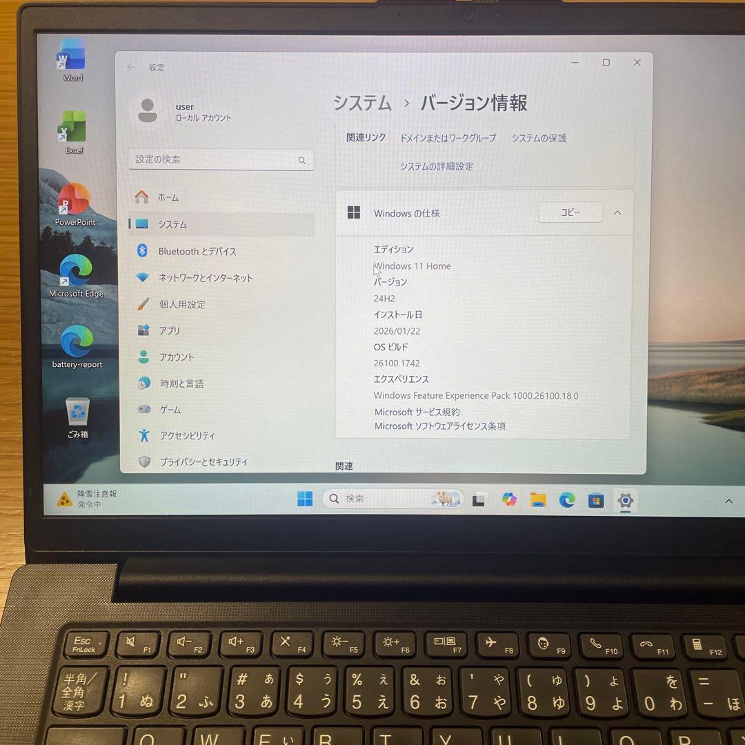 2023年モデル☆Lenovo V14高性能Ryzen7120U Office付 - メルカリ