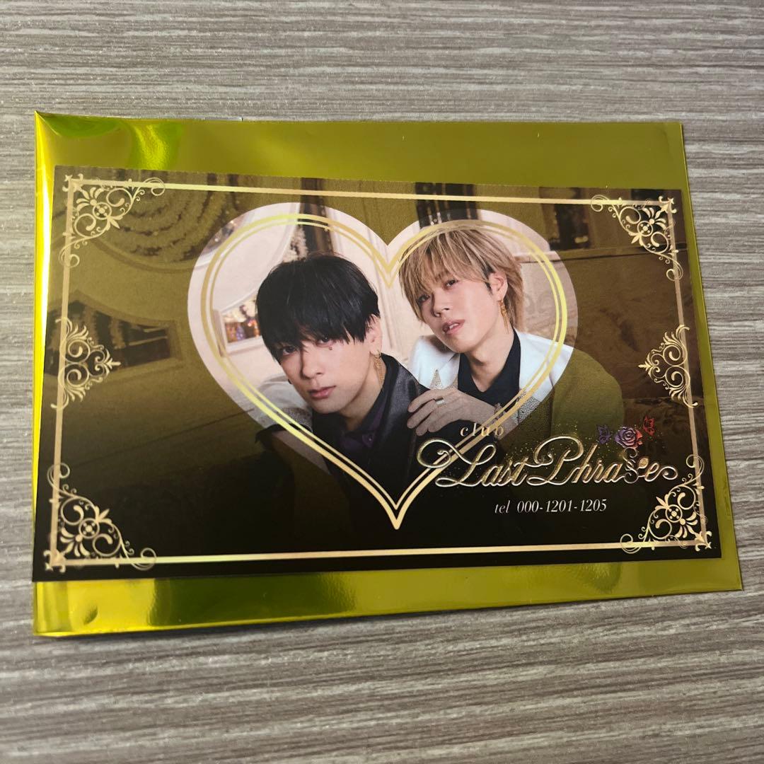 浦島坂田船 しまさかバースデー2025 ランダム実写名刺風カード 志麻