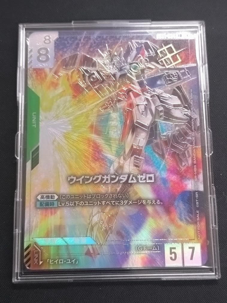 ガンダムカードゲーム ウイングガンダムゼロ エリア予選 優勝 プロモ