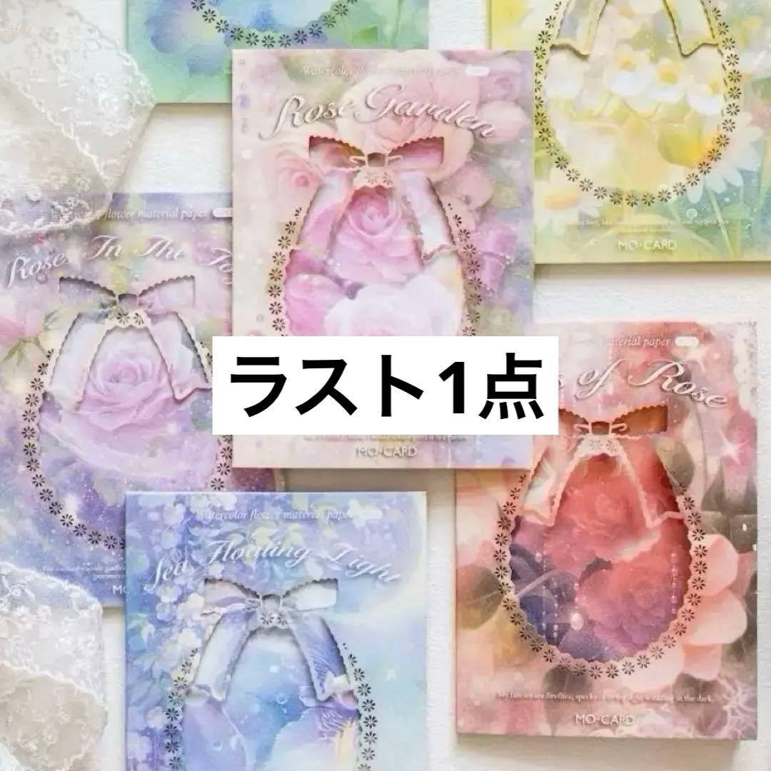 4Q-23／コラージュ素材 ネコ 紙素材 紙もの メモ セット まとめ売り 3