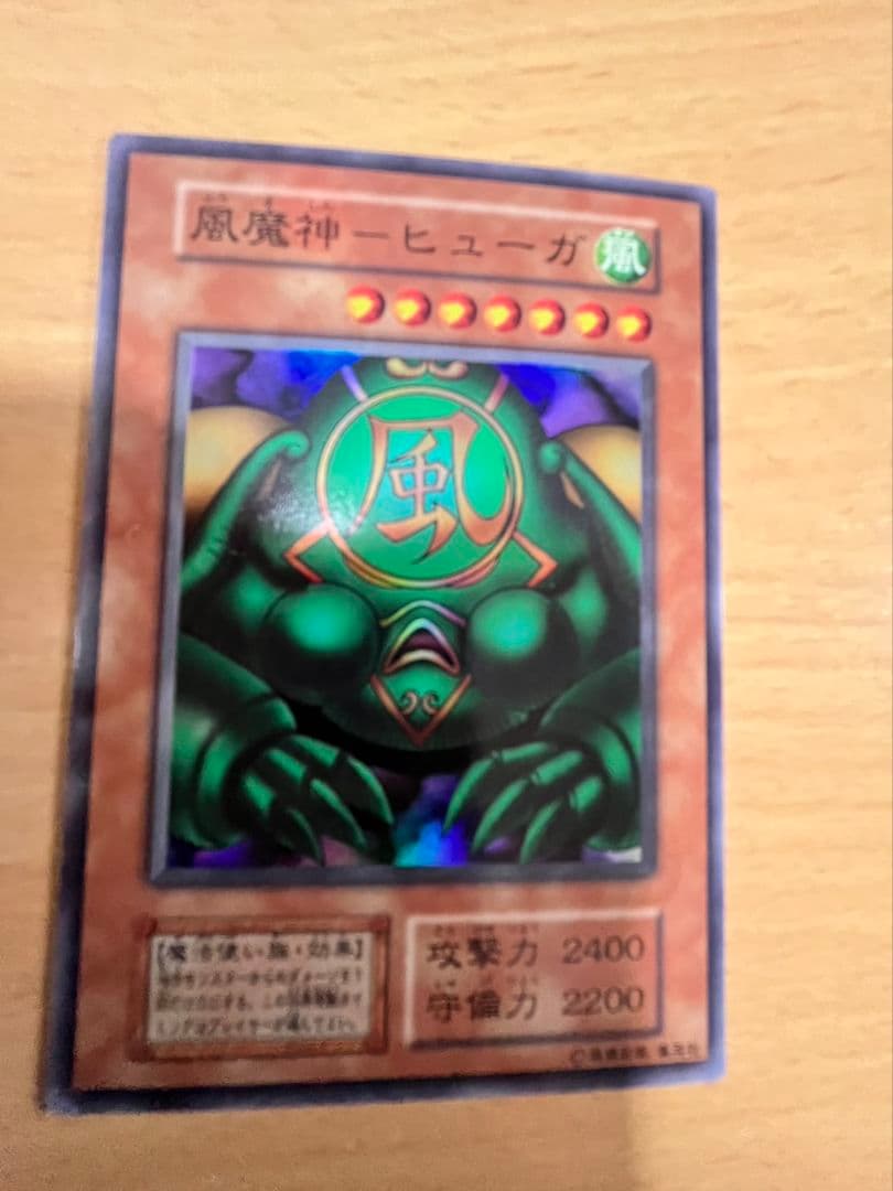 遊戯王初期 ゲートガーディアンセット（4種6枚） - メルカリ