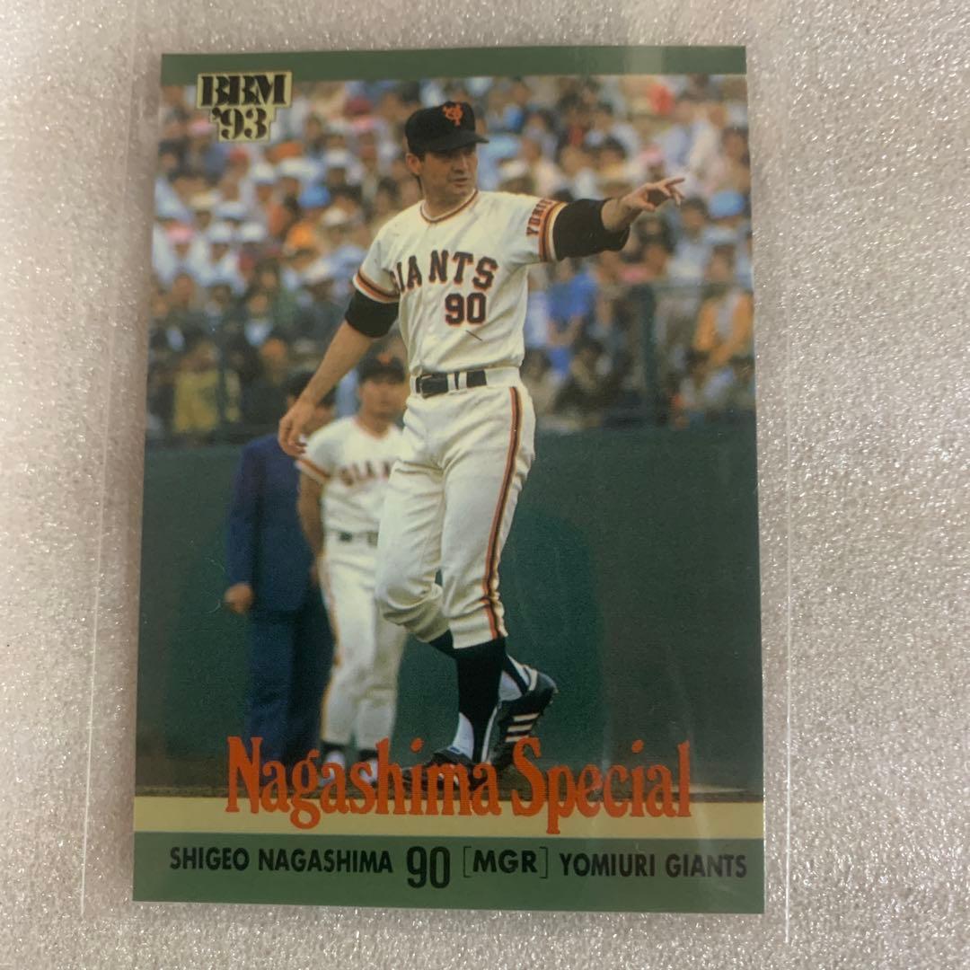 BBM93年長嶋茂雄さんスペシャルカード5枚セット - メルカリ