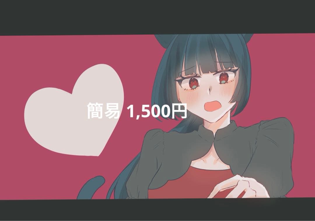 ご依頼受付中！】イラストオーダー 夢絵・コテ同 ポストカード - メルカリ