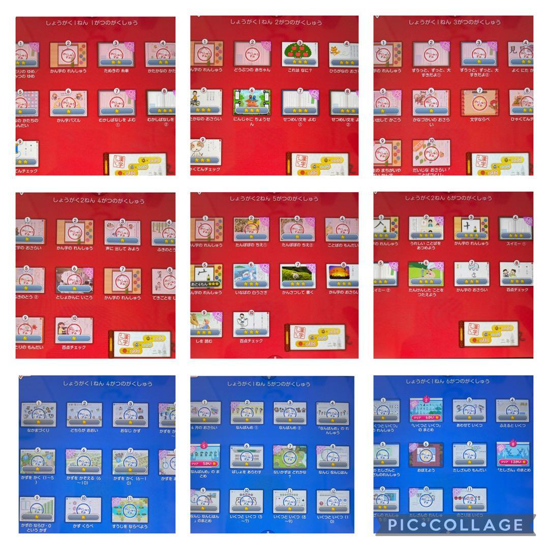 スマイルゼミ　小1〜小2 15ヶ月　替え芯付　SZJ-JS203 最新型　組曲