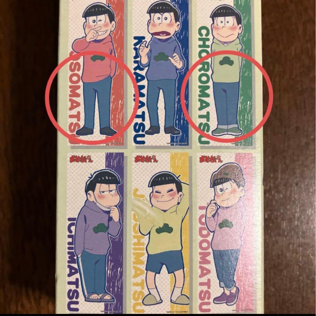 おそ松さん トレーディングスリムポスター テレ松 おそ松 チョロ松