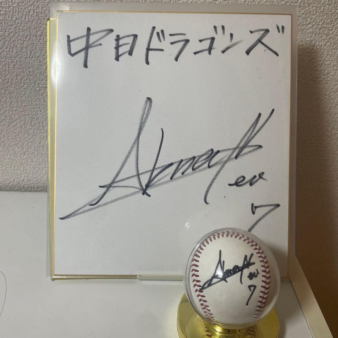 中日ドラゴンズ 根尾昂選手 サインボール サイン色紙 - メルカリ