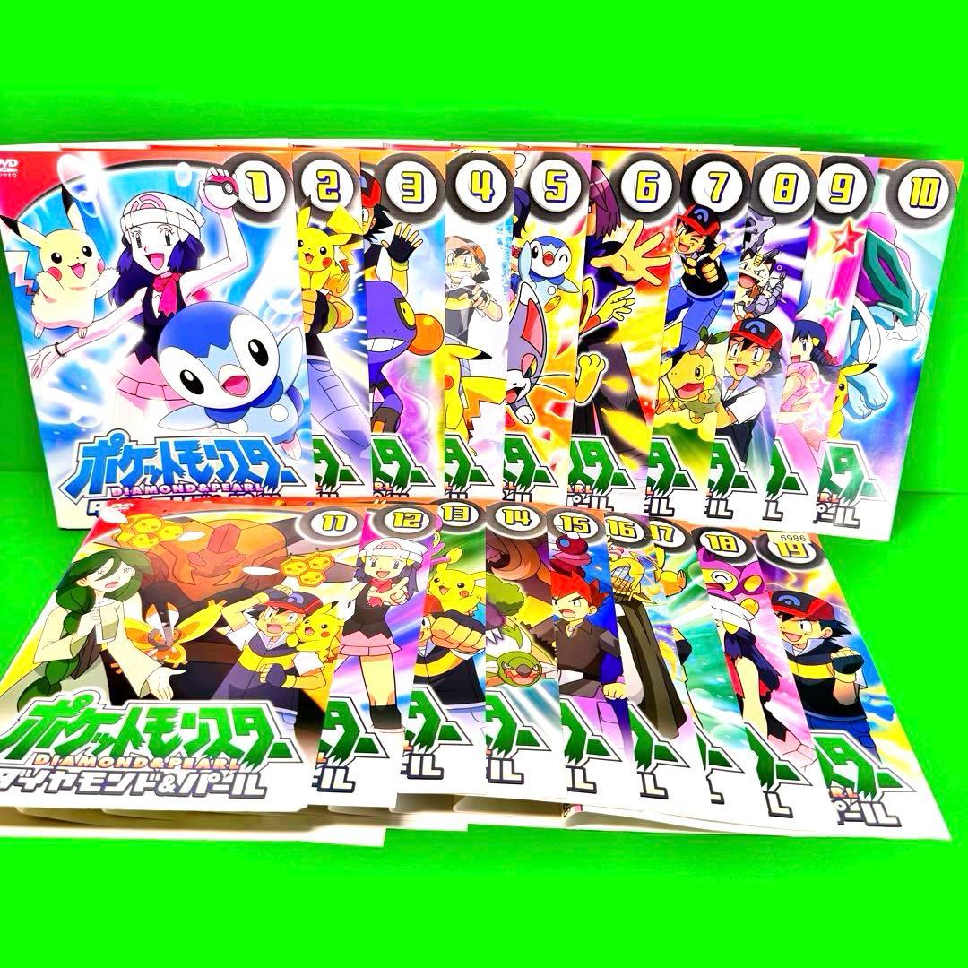 ポケットモンスター ダイヤモンド・パール DVD 全19巻 全巻セット