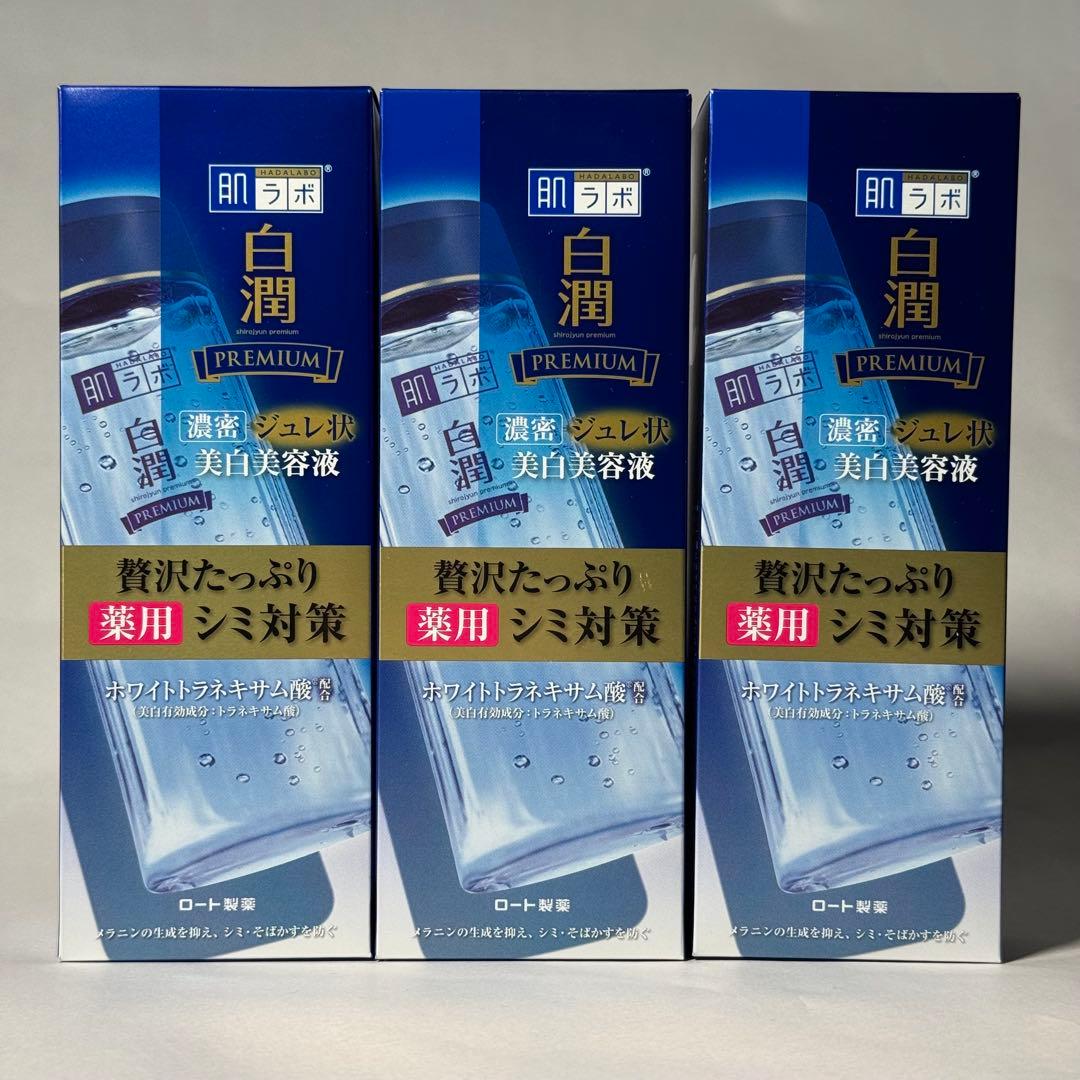 肌ラボ 白潤プレミアム 薬用ジュレ状美白美容液 200ml 3本セット 3m 肌ラボ ロート製薬 白潤プレミアム 薬用ジュレ状美白美容液 200ml