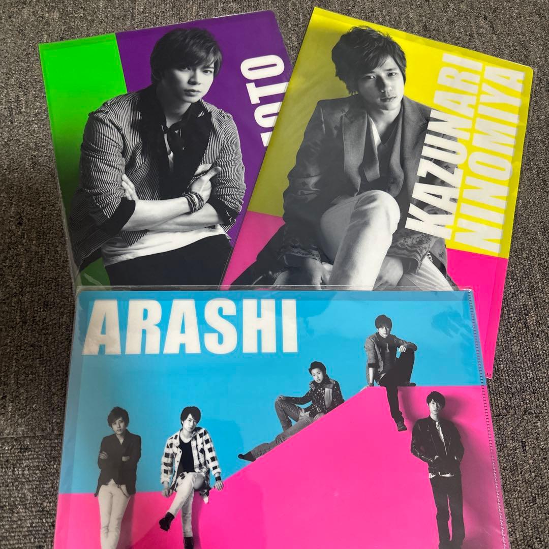 嵐クリアファイルセット - メルカリ