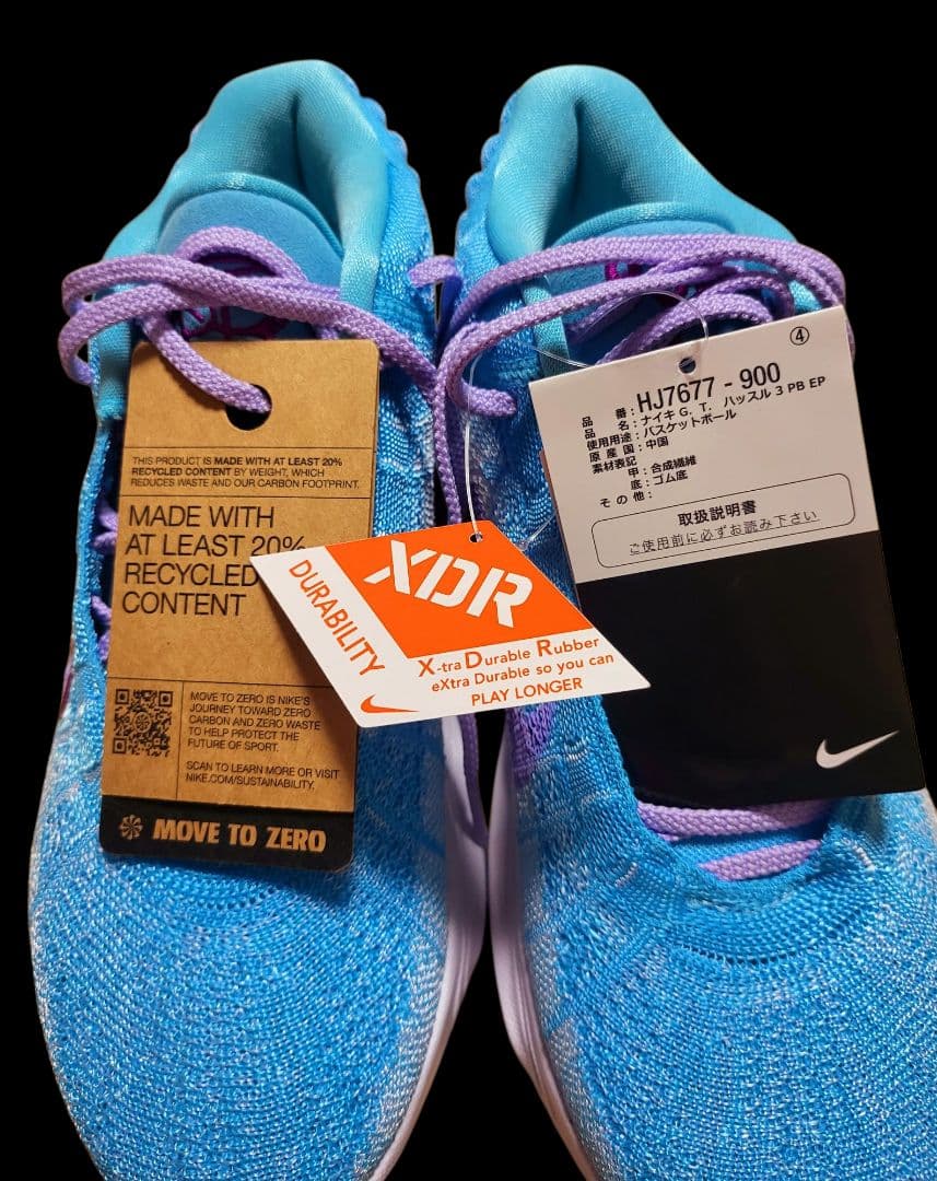 新品 未使用 ナイキ GT ハッスル 3 PB EP HJ7677-900 - メルカリ