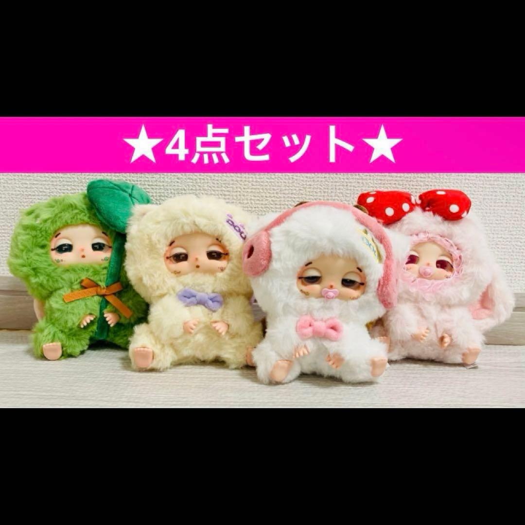4点セット Sleepy baby DouDou ぬいぐるみ babythree - メルカリ