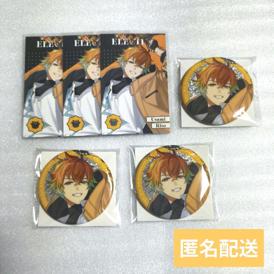 宇佐美リト メタルカード 缶バッジ にじさんじ 8周年 - メルカリ
