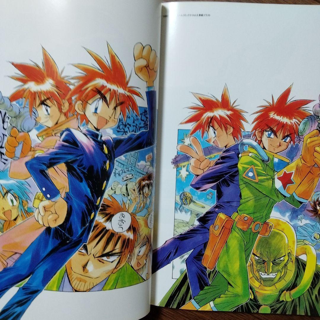 イラスト集 Take out : 伊東岳彦『宇宙英雄物語』の世界 : Take