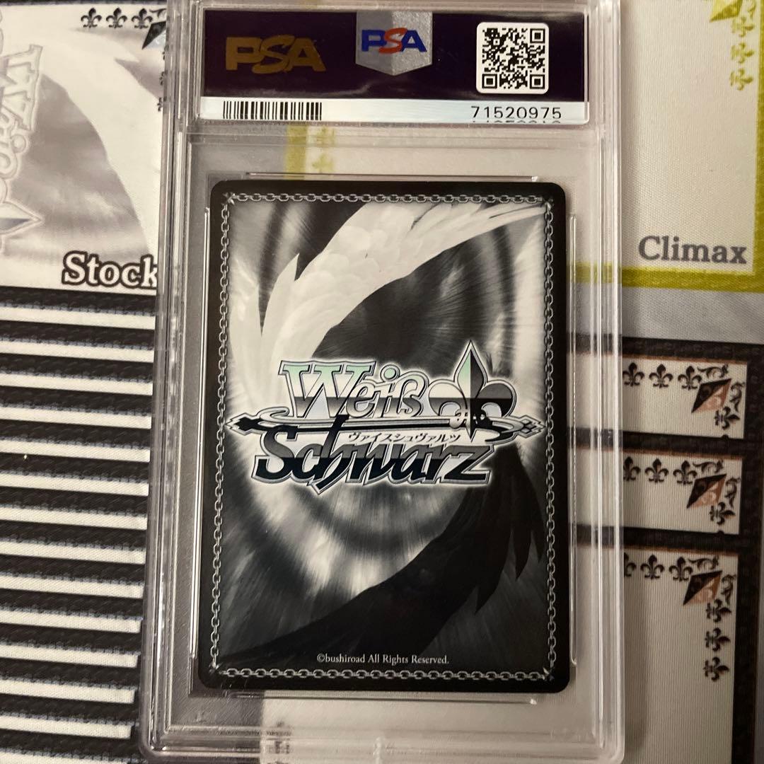 ツンデレ　中野　二乃　SP PSA10