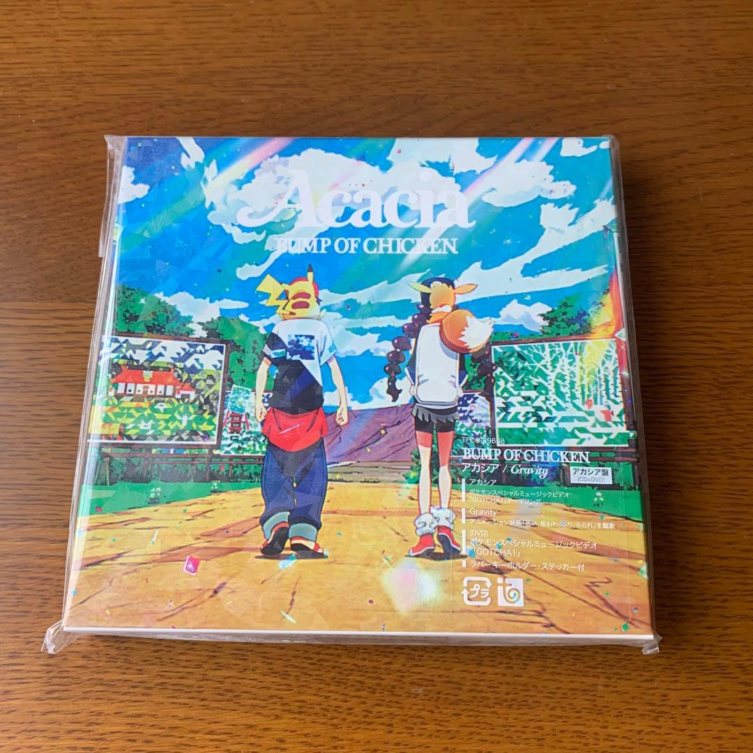 新品未開封】BUMP OF CHICKEN アカシア CD 初回限定盤 - メルカリ