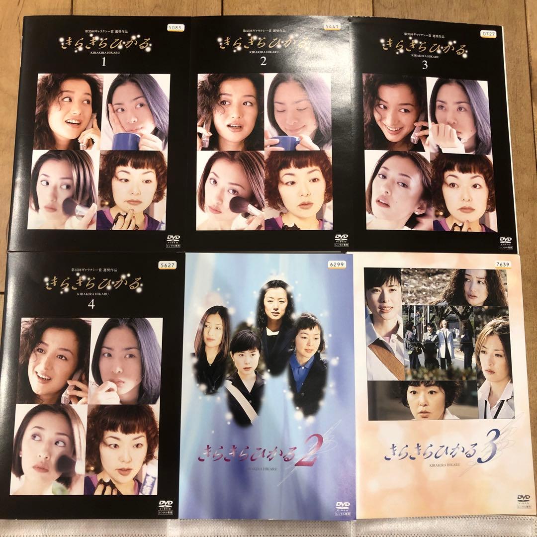 きらきらひかる 全6巻セット 完結 DVD ドラマ 深津絵里 - メルカリ