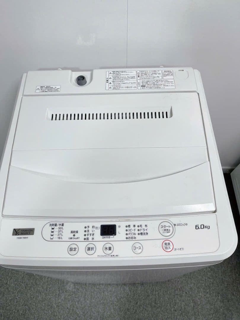 ヤマダ 洗濯機 6.0kg YWM-T60H1 2022年製