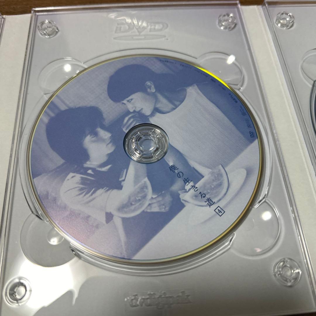 僕の生きる道〈DVD4枚+CD1枚・5枚組〉