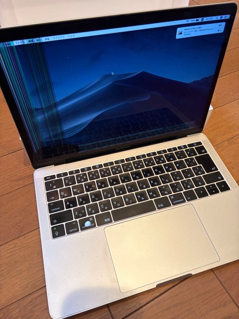 ジャンク】A1708 Macbook pro (13㌅-2017)i5 8GB - メルカリ