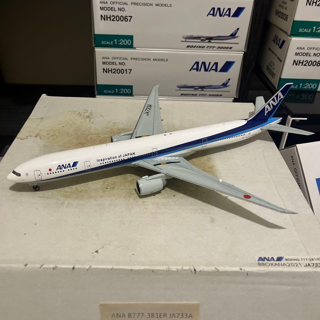 ANA ボーイング777-300ER 1/200 飛行機模型 1/200 ANA ボーイング 777-300【10】 | ハセガワ | ハセガワ 10 ANA
