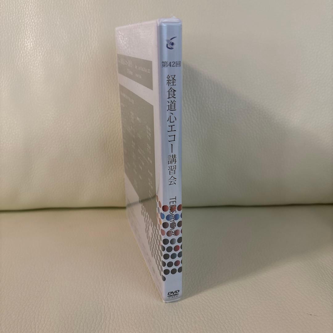 第42回 JB-POT 経食道心エコー講習会 夏 DVD 未開封 JBPOT - メルカリ