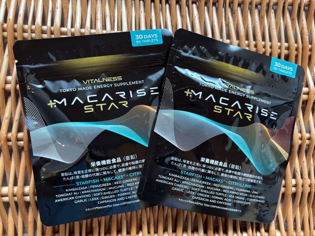 マカライズスター 30日分✖️2袋 - メルカリ