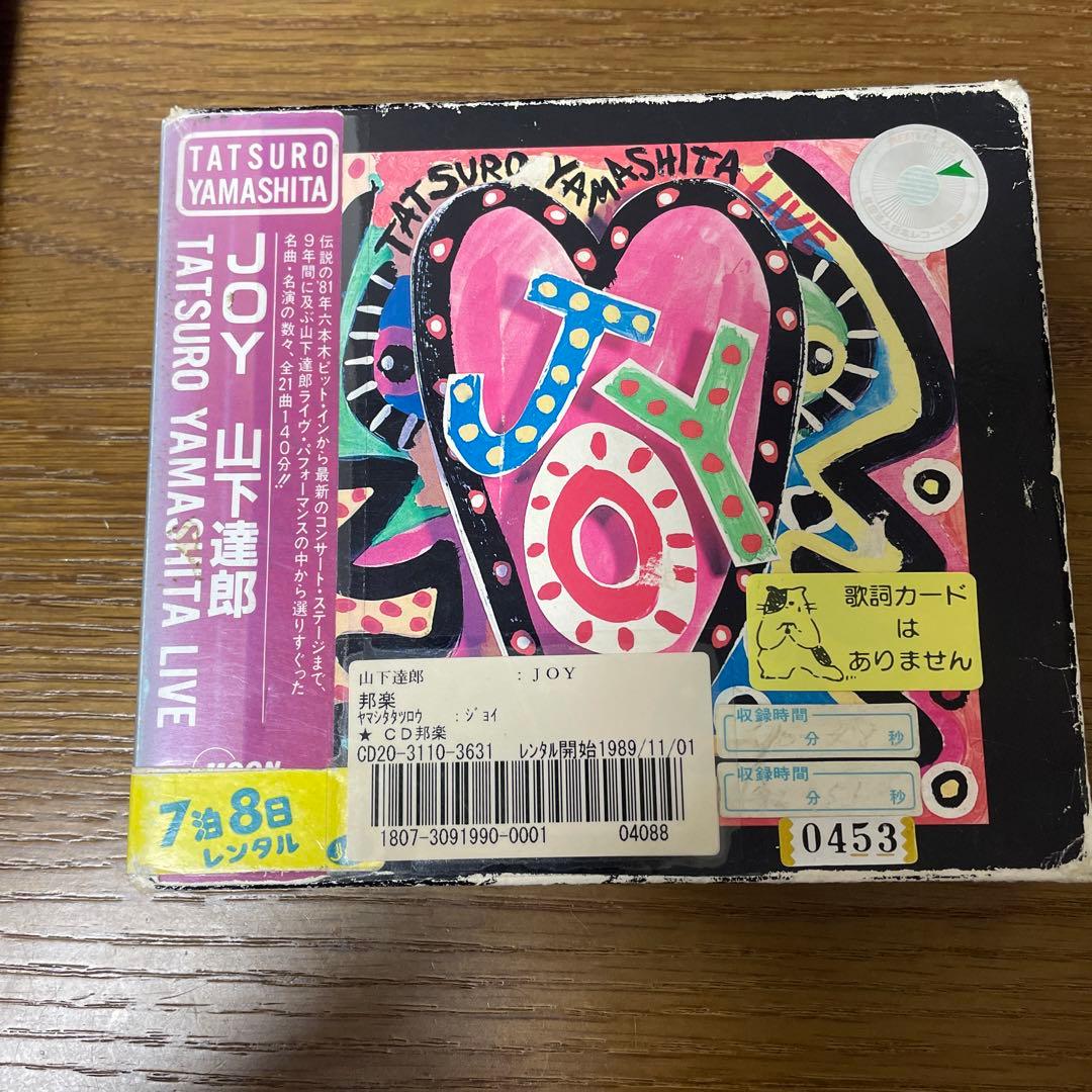 JOY TATSURO YAMASHITA LIVE - メルカリ