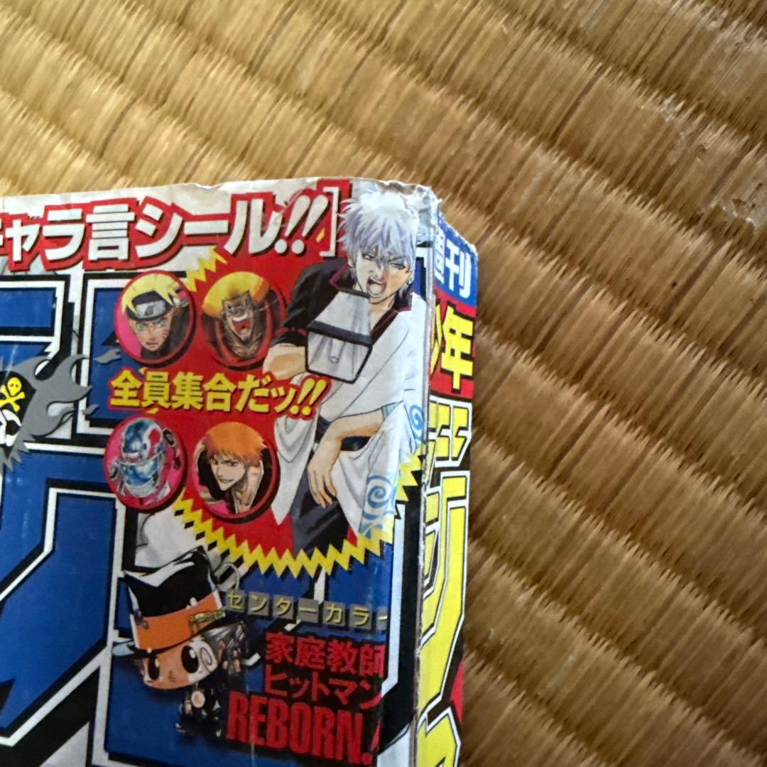 週刊少年ジャンプ2006年17号】ワンピース ギア2 b - メルカリ