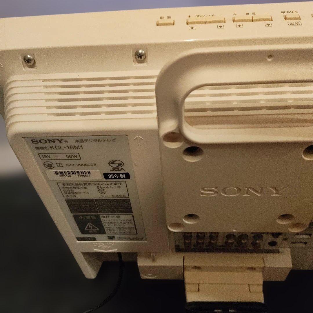 SONY BRAVIA 液晶テレビ オレンジ/ホワイト 16V - メルカリ