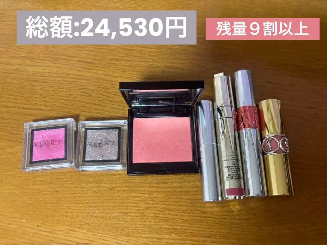 明日終了●デパコス まとめ売りYSL ローラメルシエ アディクション RMK 明日終了○デパコス まとめ売りYSL ローラメルシエ アディクション RMK