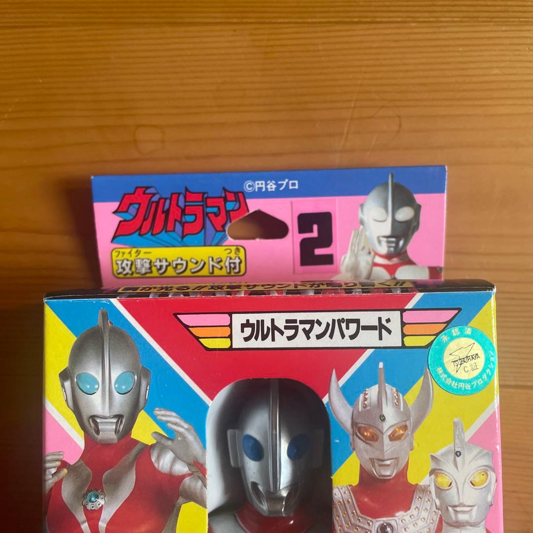 2 ウルトラマンパワード 攻撃サウンド付き 1995年製 - メルカリ