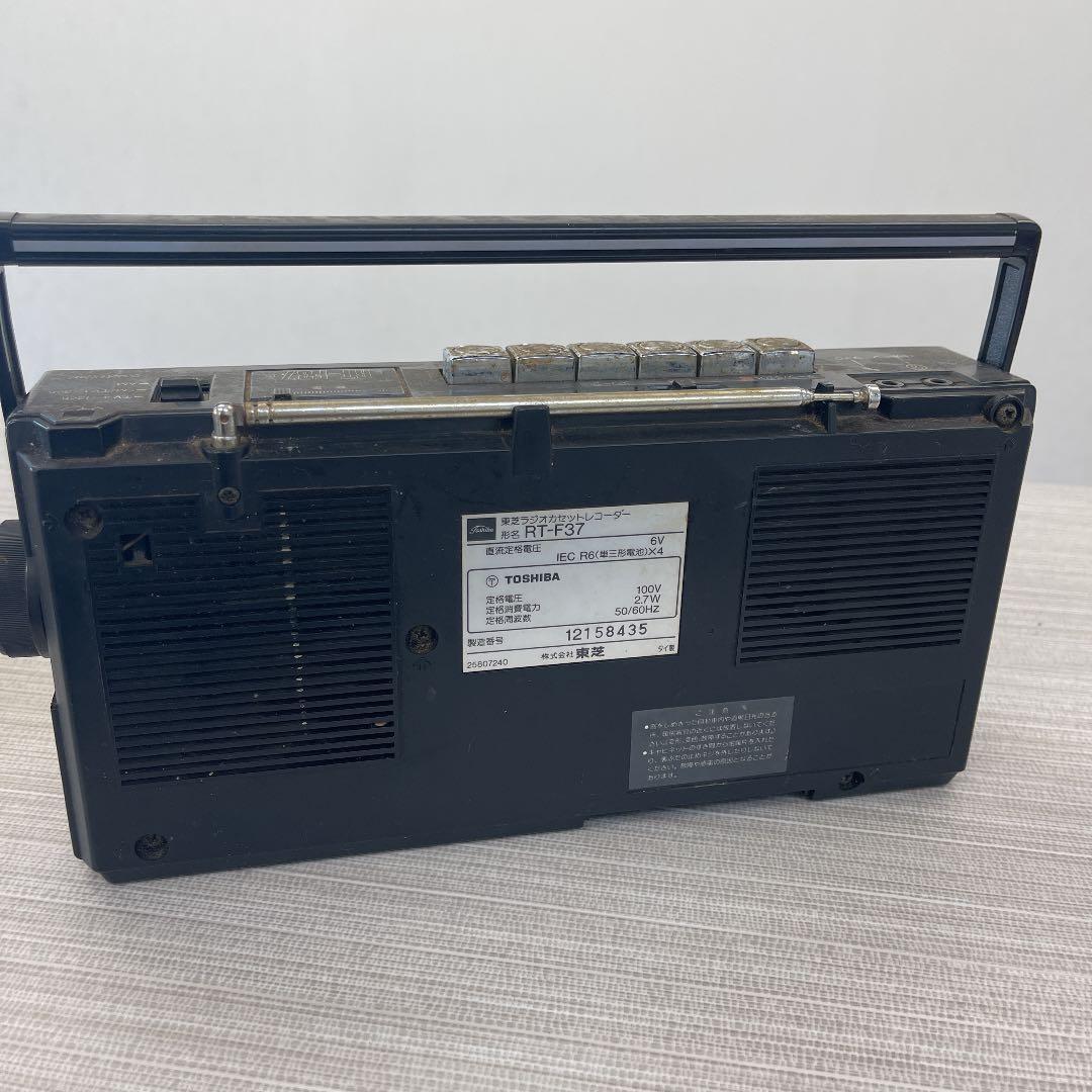 昭和レトロ 東芝 ラジカセ RT-F37 ラジオカセットレコーダー - メルカリ