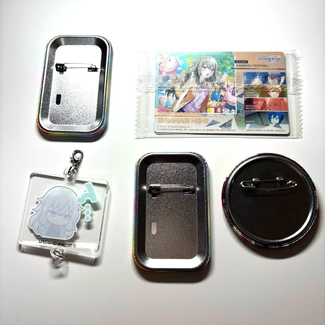 草薙寧々 グッズまとめ売り 5点セット - メルカリ