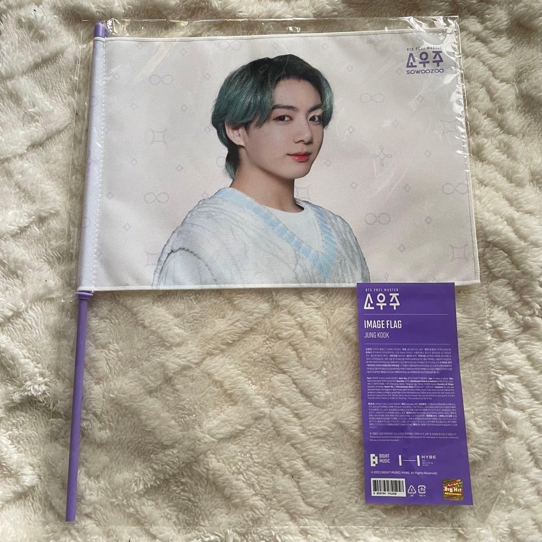 最終値下げ！BTS JUNGKOOK ジョングク うちわセット