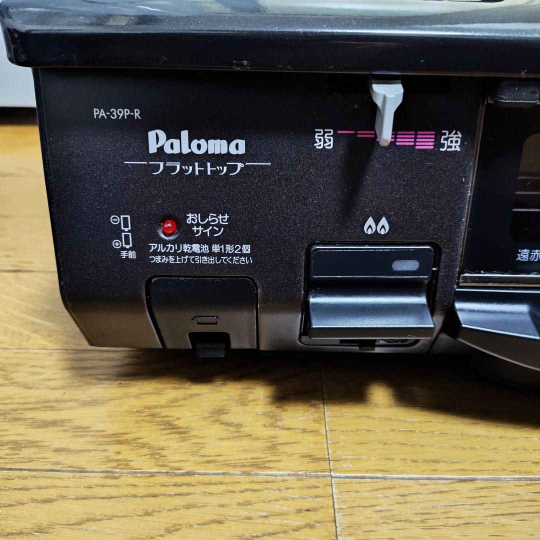 HDD内蔵／美品】FUNAI 液晶テレビ FL-24H2040W 付属品完備 - メルカリ