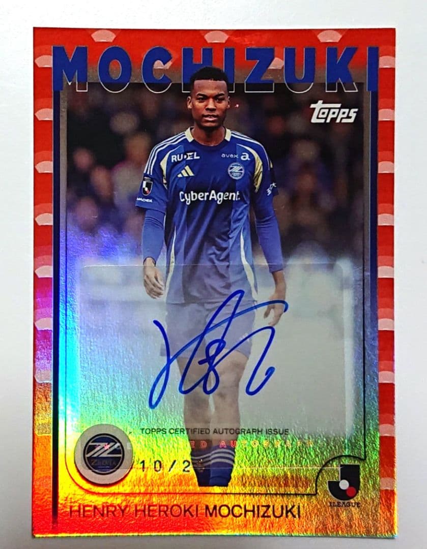 topps j.リーグ 2025 fc町田 望月ヘンリー海輝 直筆サイン入り - メルカリ