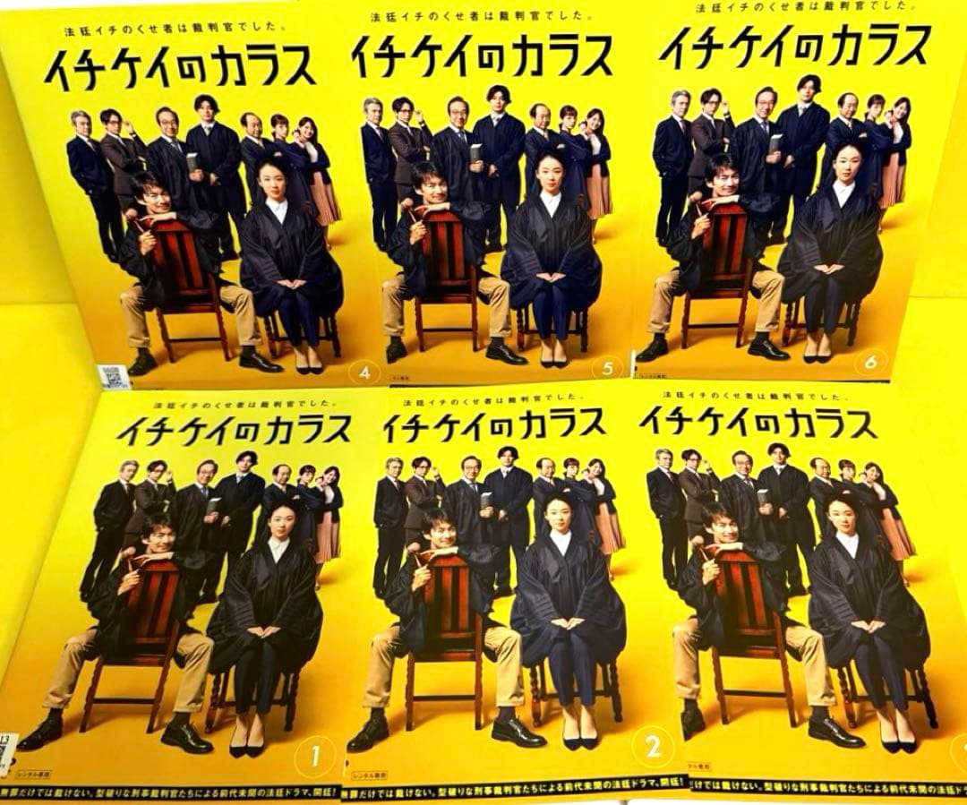 イチケイのカラス DVD 全6巻 竹野内豊 / 黒木華 - メルカリ