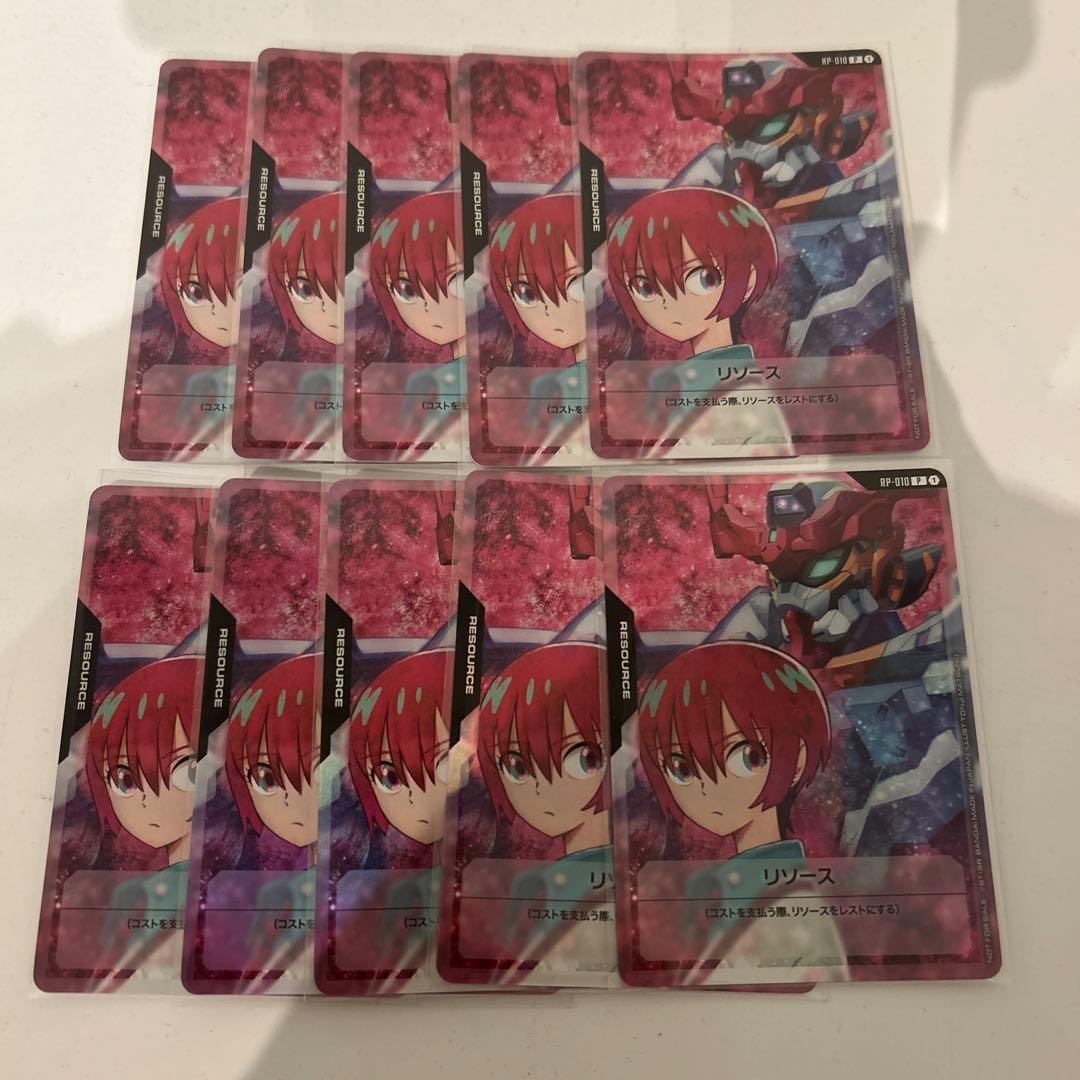ガンダムカードゲーム リソースカード マチュ&ジークアクス プロモ 10